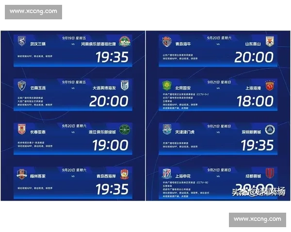 恒大与申花激战正酣 中超焦点之战引爆球迷热情